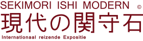 Sekimori Ishi Modern